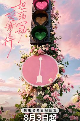 大力影视 2025热门影视